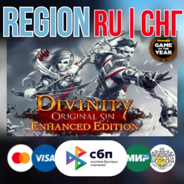 ✅Divinity: Original Sin Enhanced Edition STEAM Gift  ВСЕ СТРАНЫ ⚡️REGION FREE✅
