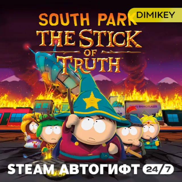 🟨 South Park: The Stick Truth Автогифт RU/KZ/UA/CIS