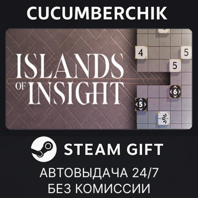 Islands of Insight Deluxe Edition✅STEAM GIFT AUTO✅RU+МИР