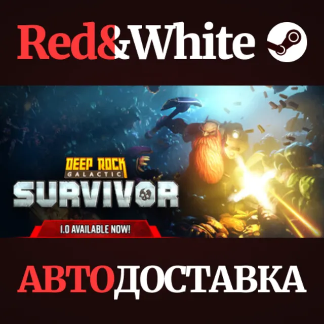 Deep Rock Galactic: Survivor * STEAM🔥АВТОДОСТАВКА