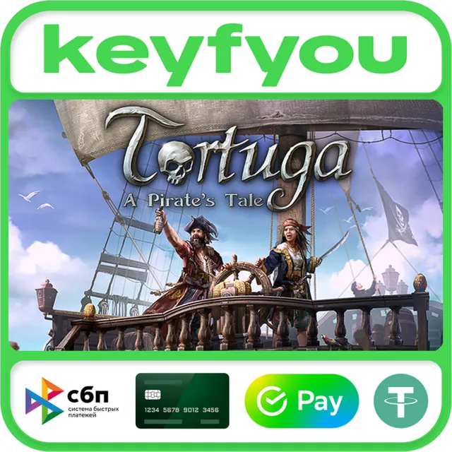 Tortuga - A Pirate's Tale / STEAM КЛЮЧ 🔥