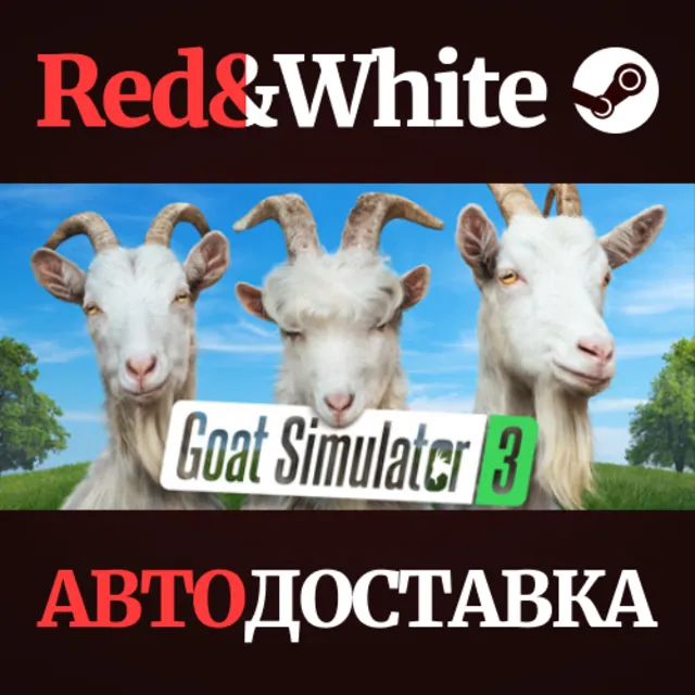 Goat Simulator 3 * STEAM RU*KZ*UA*СНГ🔥АВТОДОСТАВКА