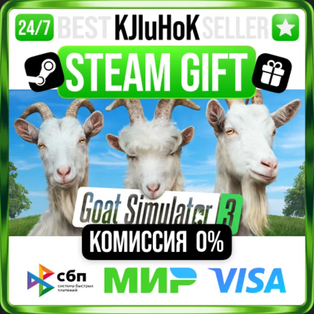 ✅ GOAT SIMULATOR 3 + ВЫБОР ❤️🌍 РФ/МИР 🚀 АВТО 💳0%