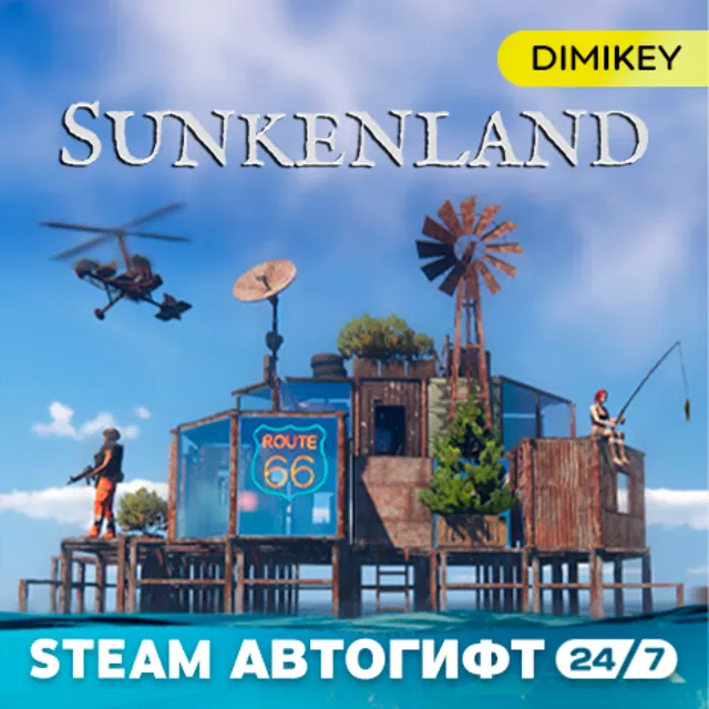 🟨 Sunkenland Автогифт RU/UA