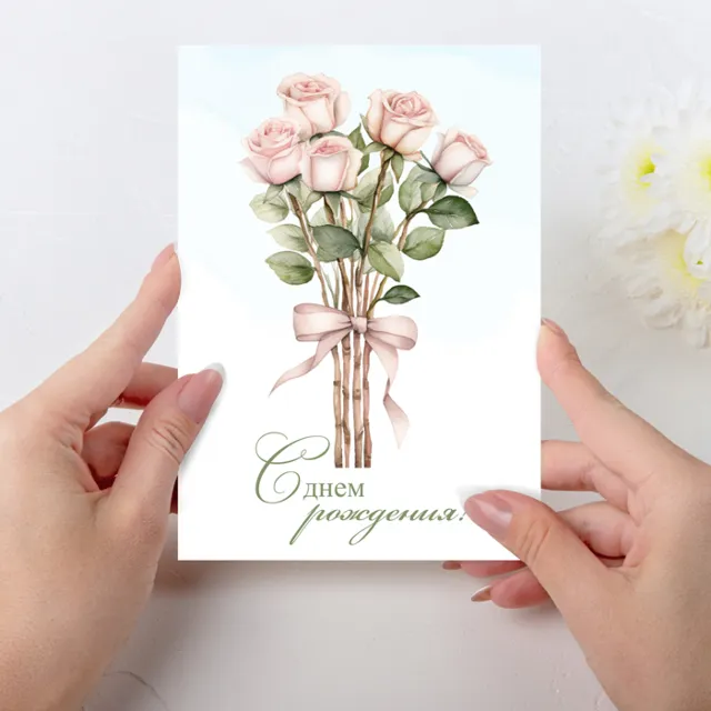 Открытка  день рождения №J16