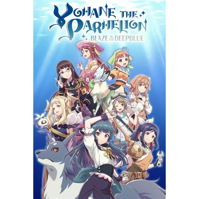 YOHANE THE PARHELION BLAZE in the DEEPBLUE Xbox активац