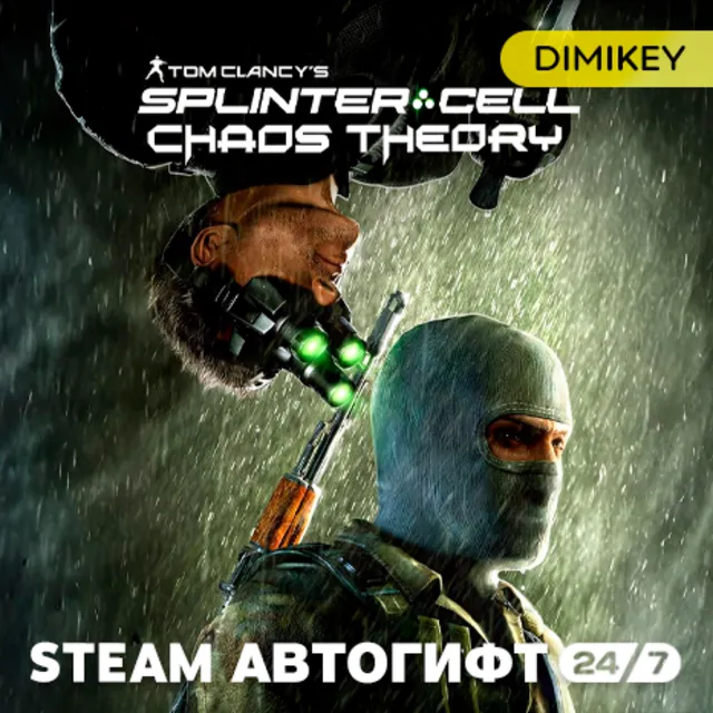 🟨 Splinter Cell Chaos Theory Автогифт RU/KZ/UA/CIS