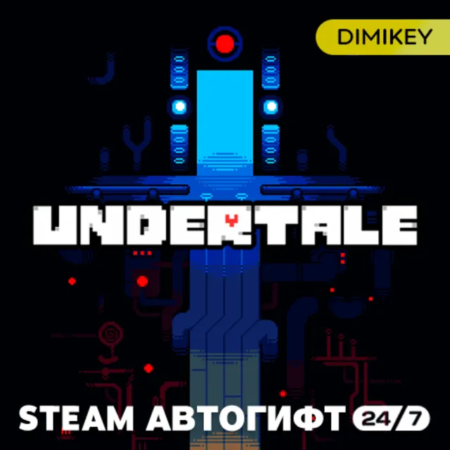 🟨 Undertale Автогифт RU