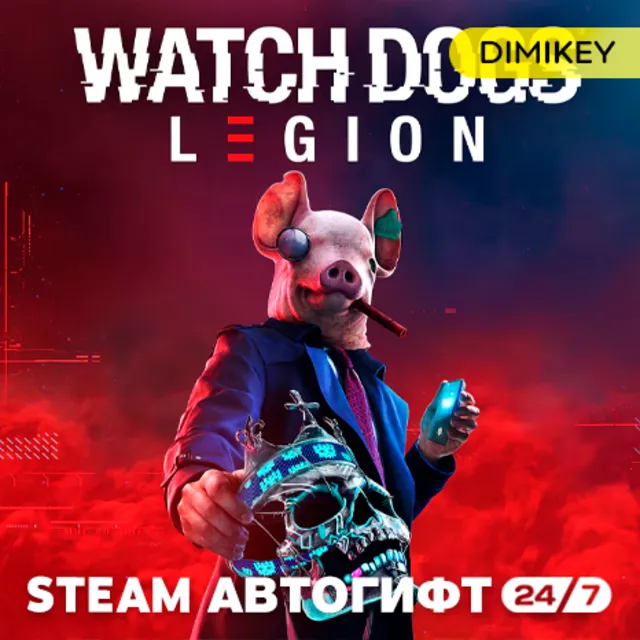 🟨 Watch Dogs: Legion Автогифт RU/KZ/UA/CIS