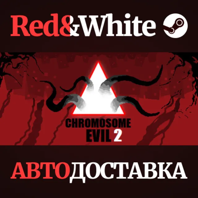 Chromosome Evil 2 * STEAM РОССИЯ🔥АВТОДОСТАВКА