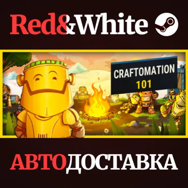 Craftomation 101 * STEAM RU*KZ*UA*СНГ🔥АВТОДОСТАВКА