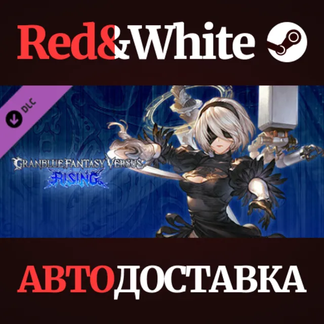 Granblue Fantasy Versus: Rising - Additional Character