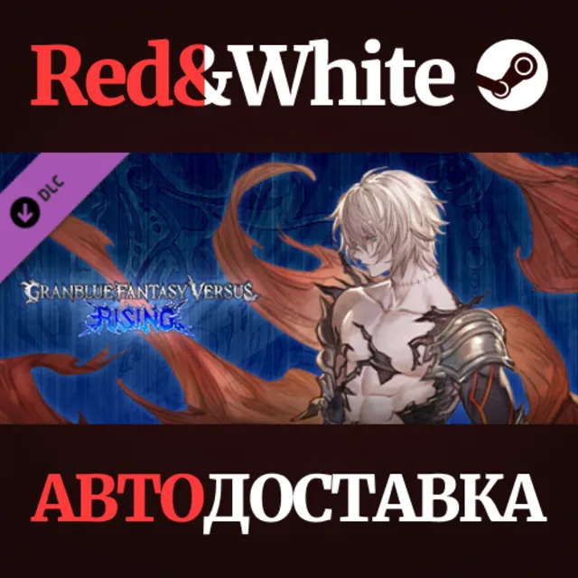 Granblue Fantasy Versus: Rising - Additional Character