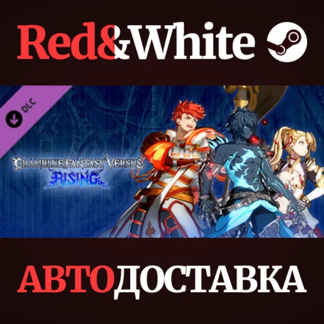 Granblue Fantasy Versus: Rising - Character Color set 4