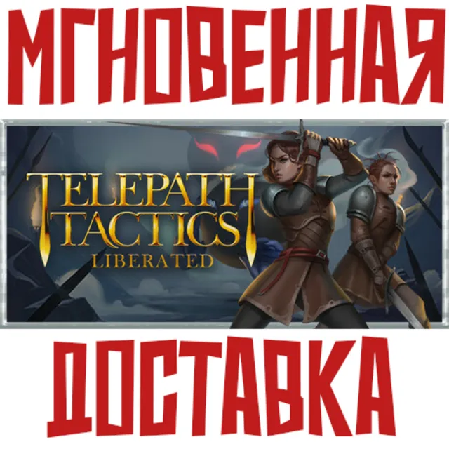✅Telepath Tactics Liberated⚡ Steam\РФ+ВесьМир\Key⭐ + 🎁
