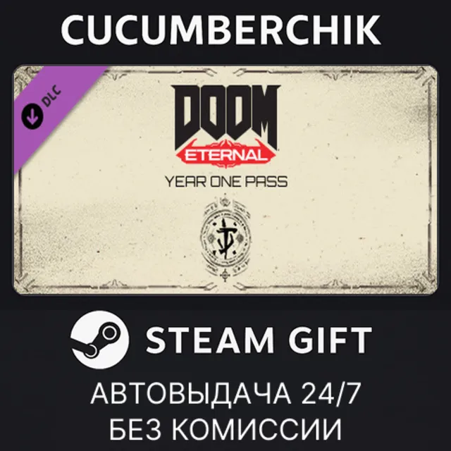 DOOM Eternal Year One Pass✅STEAM GIFT AUTO✅RU+МИР