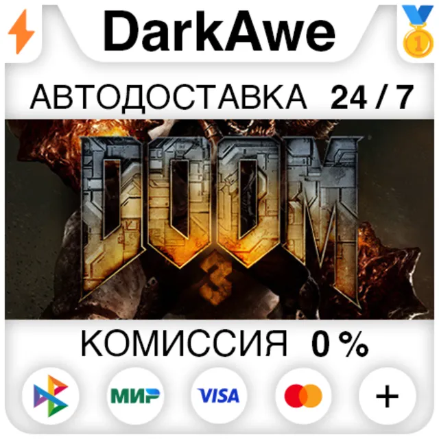 DOOM 3: BFG Edition STEAM•RU ⚡️АВТОДОСТАВКА 💳0%