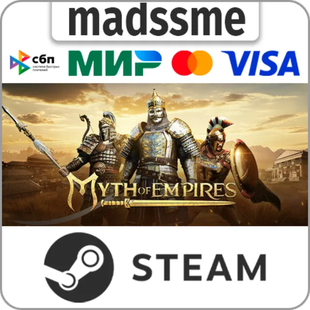 Myth of Empires * RU/KZ/СНГ/TR/AR * STEAM 🚀 АВТО