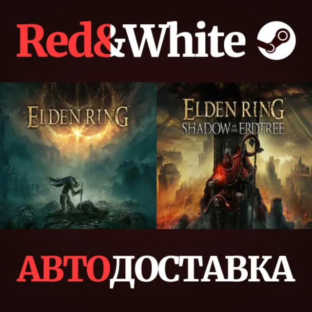 ELDEN RING Shadow of the Erdtree Edition * STEAM RU🔥