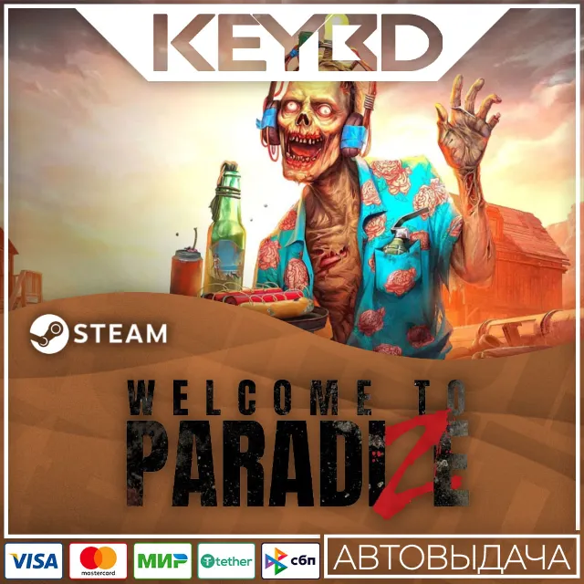 Welcome to ParadiZe · Steam Gift🚀АВТОДОСТАВКА💳0% Карт