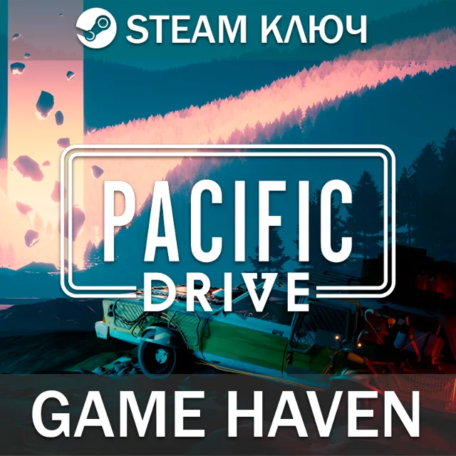 Pacific Drive 🔑 Steam Ключ РФ+СНГ
