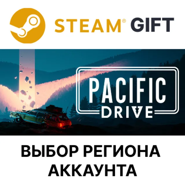 Pacific Drive: Whispers Edition STEAM