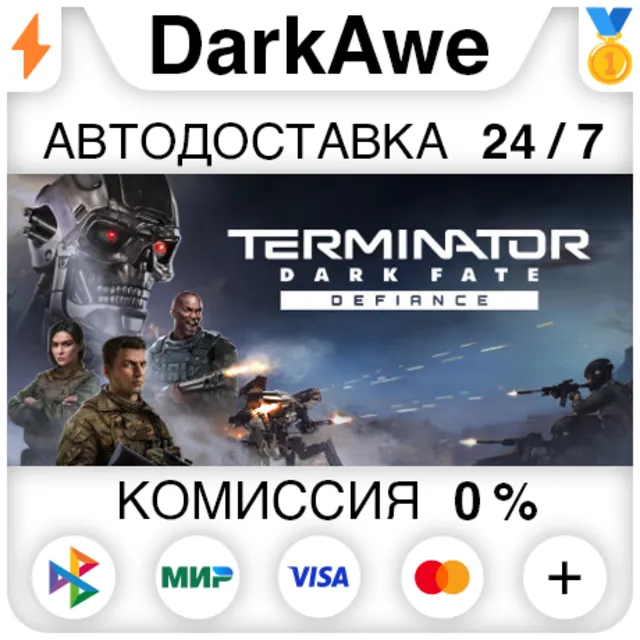 Terminator: Dark Fate - Defiance STEAM•RU ⚡️АВТО 💳0%