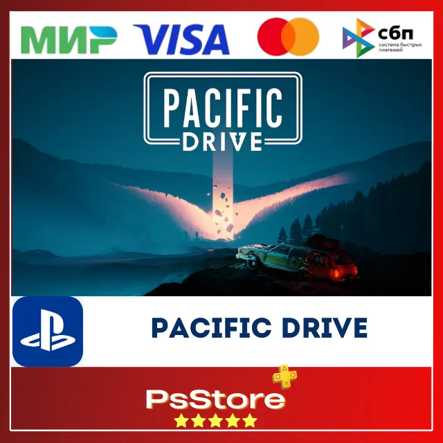 🔴Pacific Drive  🎮 Турция PS5🔴PS