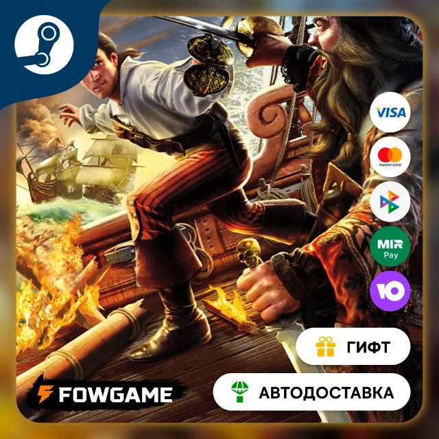 🟡 Sid Meier's Pirates! ! 🎁 STEAM GIFT 🚀 Выбор региона ⚡ АВТОДОСТАВКА