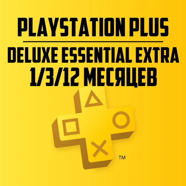 PLAYSTATION PLUS DELUXE EXTRA ESSENTIAL 1/3/12 МЕСЯЦЕВ⭐