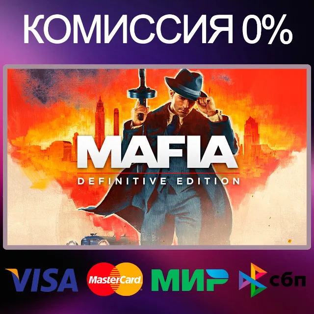 Mafia: Definitive Edition 🌍 STEAM•RU|KZ|UA
