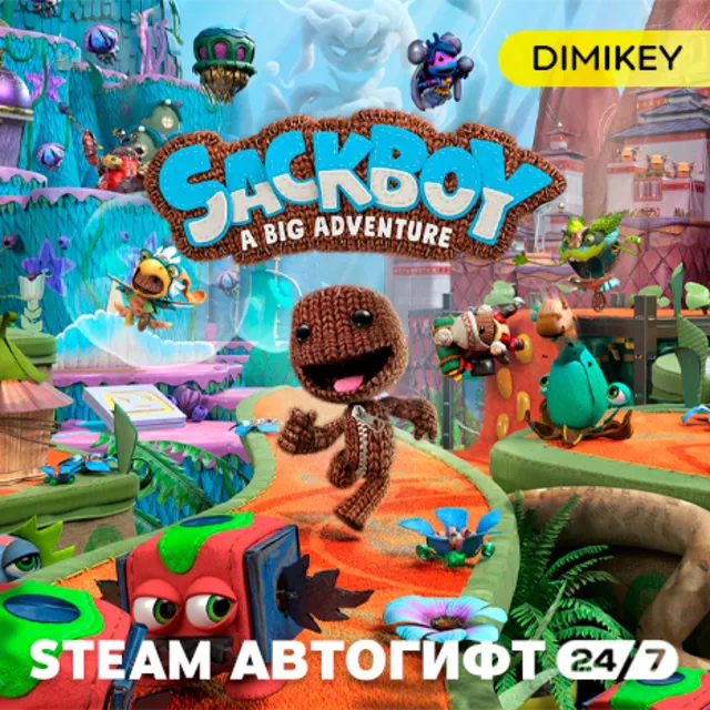 🟨 Sackboy: A Big Adventure Автогифт RU/UA