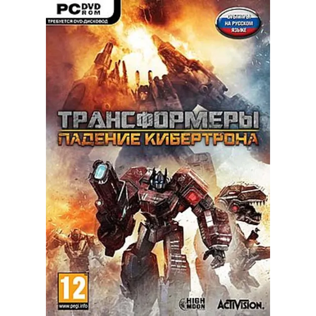 ТРАНСФОРМЕРЫ:ПАДЕНИЕ КИБЕРТРОНА РФ/СНГ STEAM KEY Transformers: Fall of Cybertron