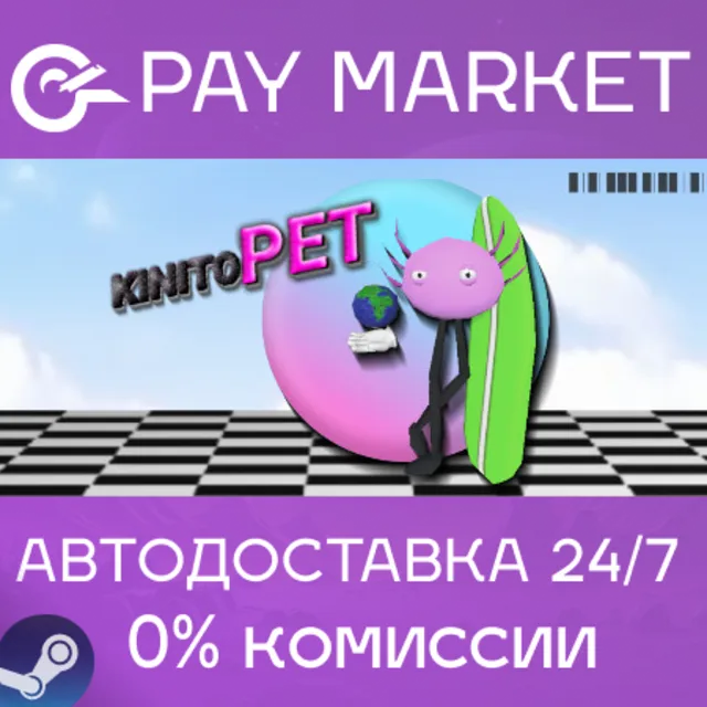 ⚡️KinitoPET | АВТОДОСТАВКА [Россия Steam Gift]