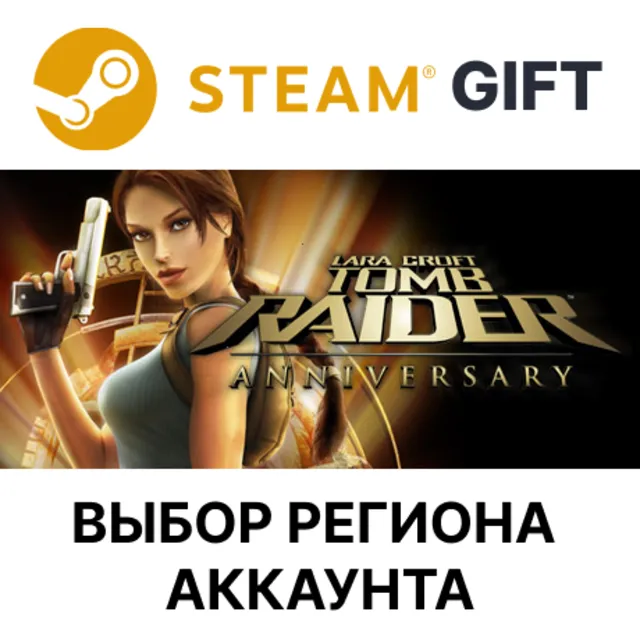 Tomb Raider: Anniversary STEAM RU KZ UA BY TR AR СНГ Автодоставка