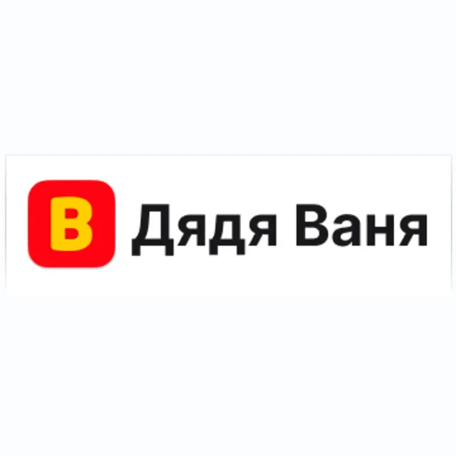 Дядя Ваня VPN 6 месяцев / Работает в России / Гарантия