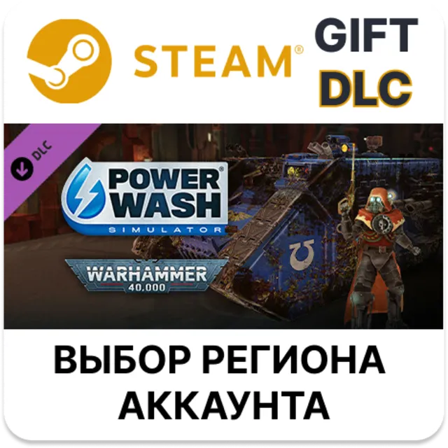 ✅PowerWash Simulator – Warhammer 40,000 Special Pack🌐