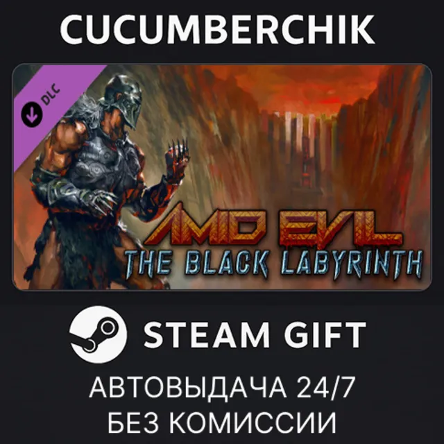 AMID EVIL - The Black Labyrinth✅STEAM GIFT AUTO✅RU+МИР