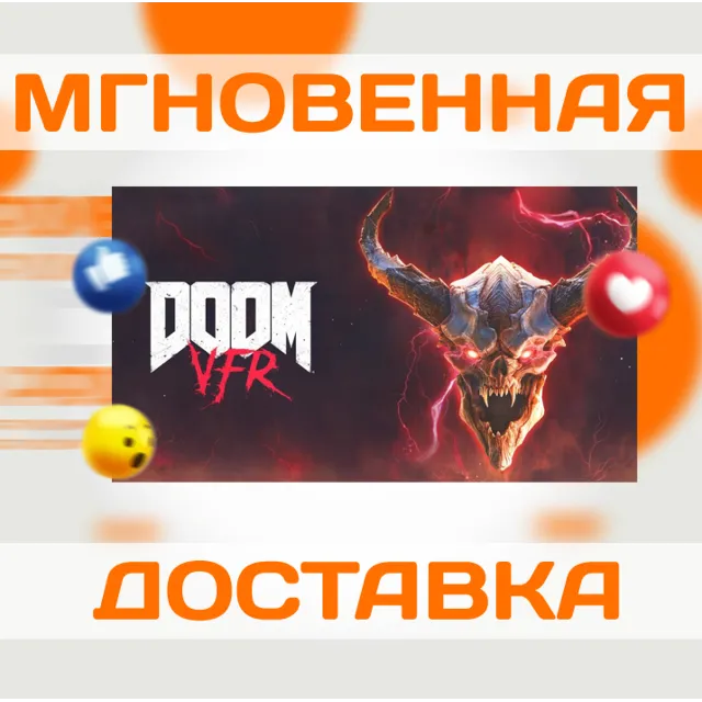 DOOM VFR \ STEAM \ РФ + ВЕСЬ МИР \ КЛЮЧ