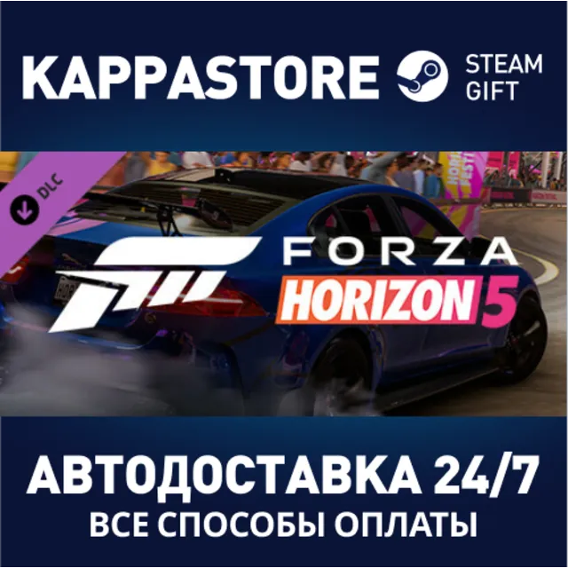 Forza Horizon 5 European Automotive Car Pack DLC