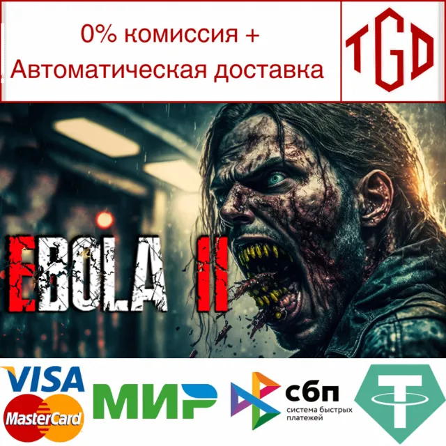 🔥 EBOLA 2 | Steam РУ+UA+KZ+СНГ🔥