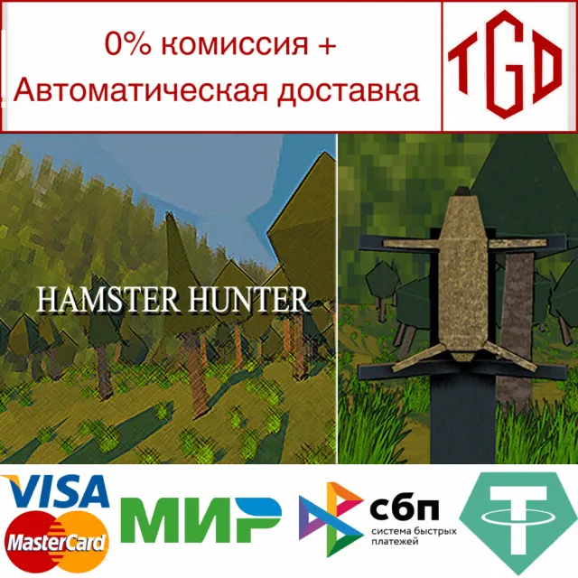 🔥 Hamster Hunter | Steam РУ+UA+KZ+СНГ🔥