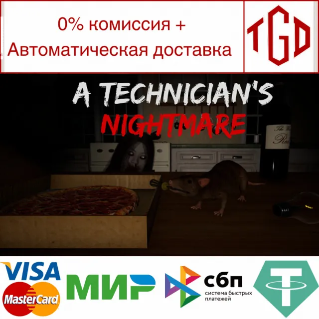 🔥 A Technician's Nightmare | Steam РУ+UA+KZ+СНГ🔥