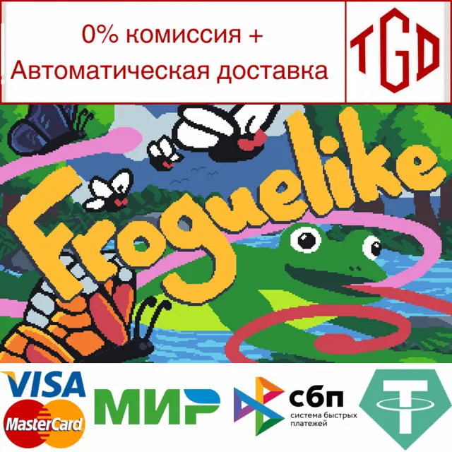 🔥 Froguelike | Steam РУ+UA+KZ+СНГ🔥