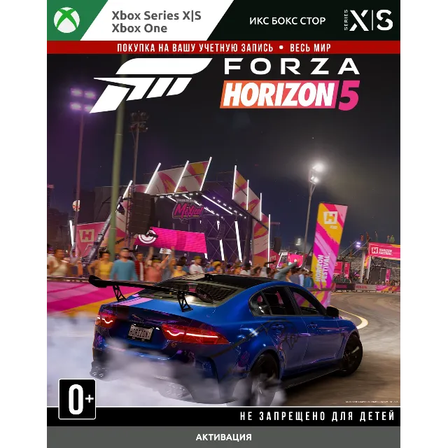 Forza Horizon 5 European Automotive Car Pack (Xbox) 🚀