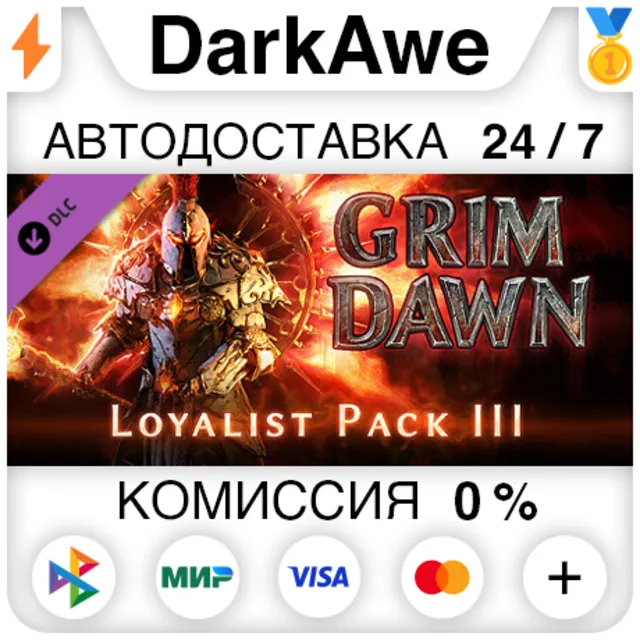 Grim Dawn - Steam Loyalist Items Pack 3 DLC STEAM⚡️
