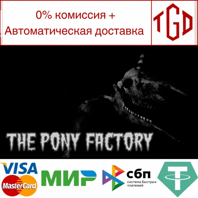 🔥 The Pony Factory | Steam РУ+UA+KZ+СНГ🔥
