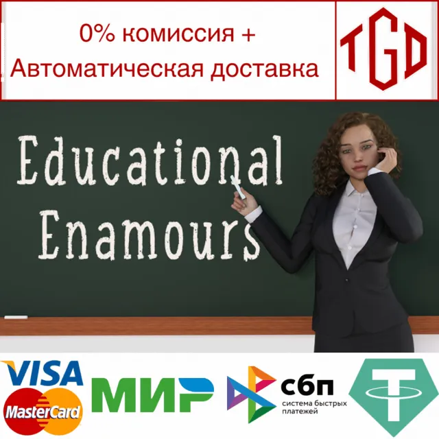 🔥 Educational Enamours | Steam РУ+UA+KZ+СНГ🔥