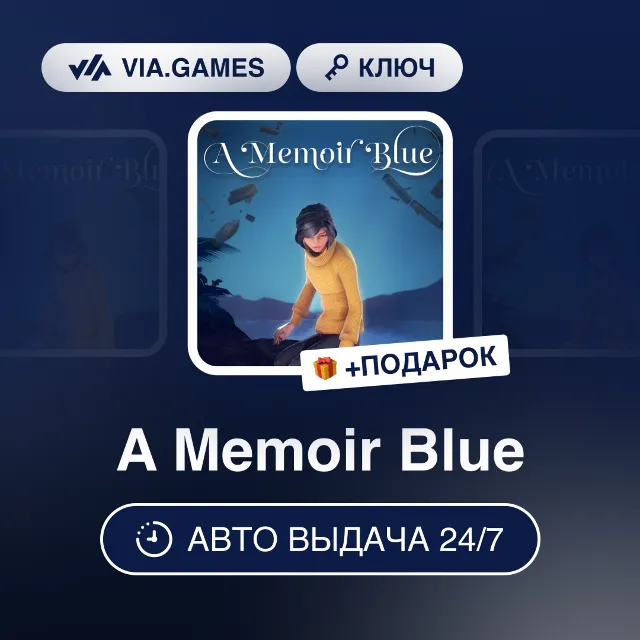 A Memoir Blue (Steam Ключ) РФ-СНГ-МИР + ПОДАРОК