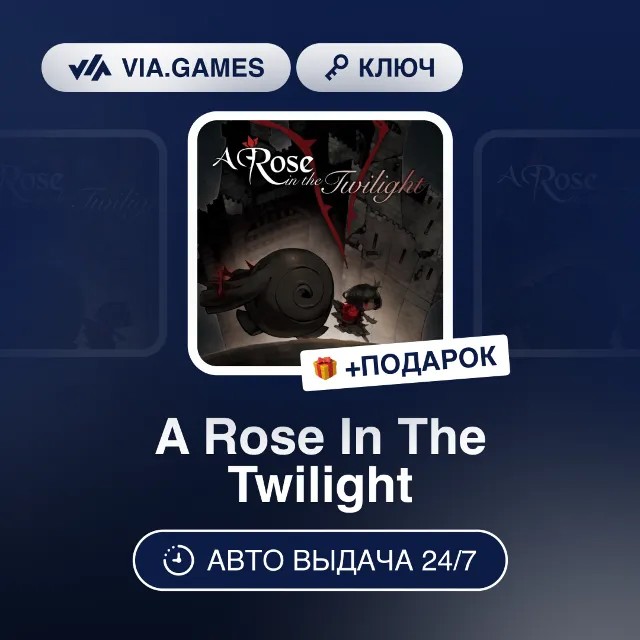 A Rose In The Twilight (Steam Ключ) РФ-СНГ-МИР + ПОДАРОК